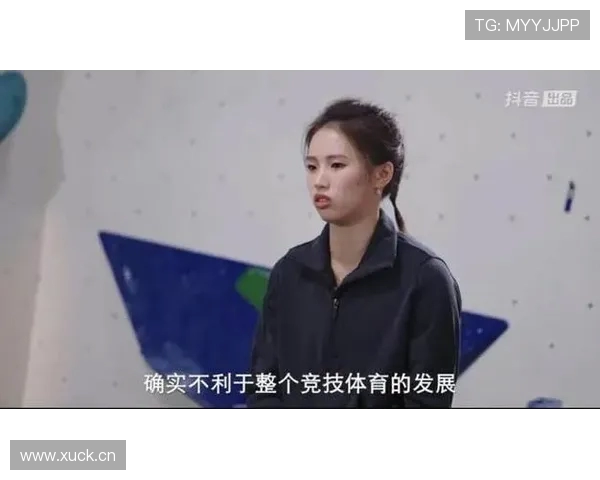 体育明星应对网络暴力舆情的心理韧性谈